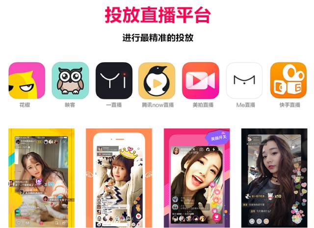 直播电商新规落地行业格局将如何重塑？(图1)