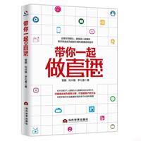 经济V观察丨以直播电商高质量发展提振消费、扩大内需(图1)