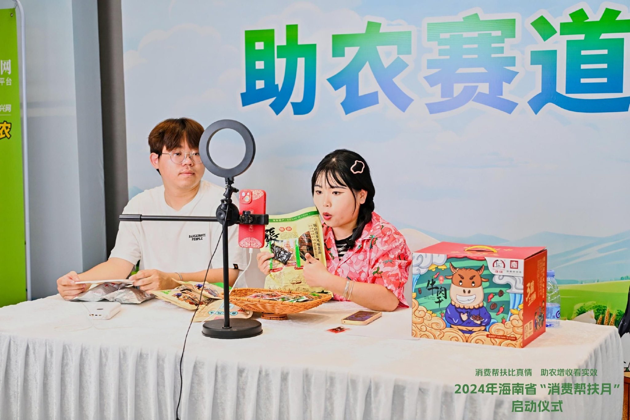 【社论】“一案三查”为直播电商立规矩(图1)