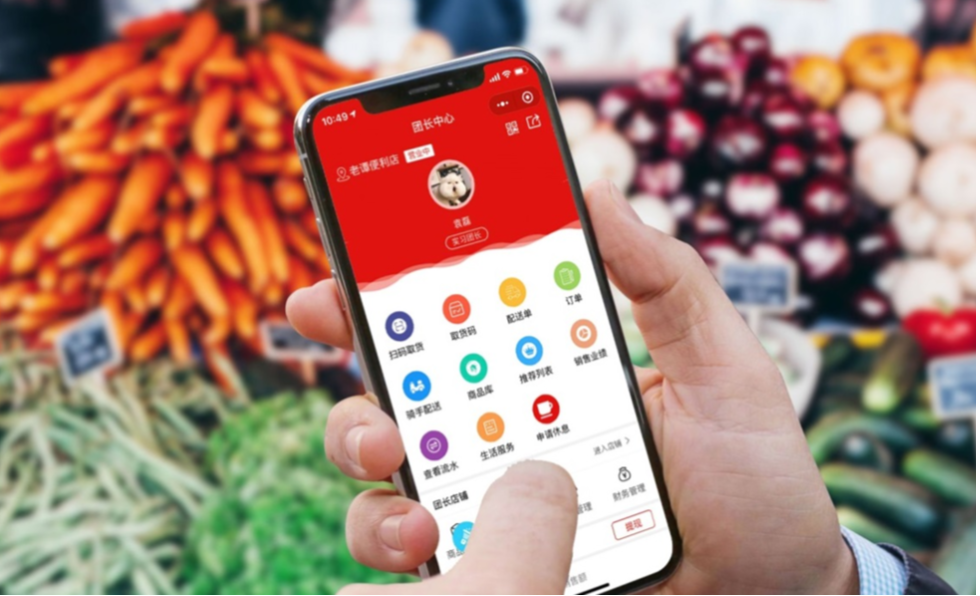 《2025直播电商行业发展白皮书》正式发布(图1)