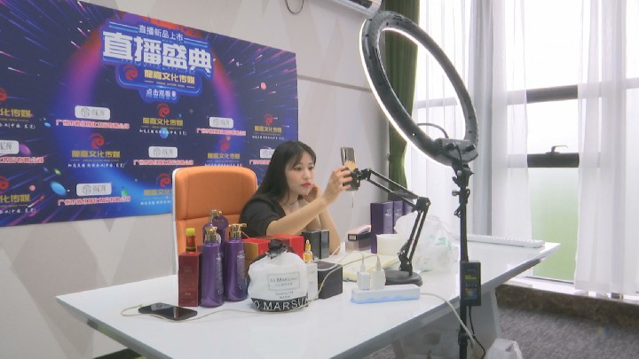 《2025直播电商行业发展白皮书》发布行业迈入以规范与多元协同为核心特征的新发展阶段(图1)