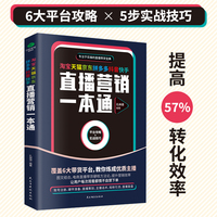 “一案三查”发力！为直播电商立规矩、明权责严管不松劲(图1)