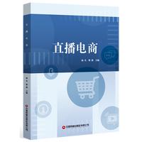 2025年中国直播电商交易额超5万亿今年直播相关企业已注册超23万家(图1)
