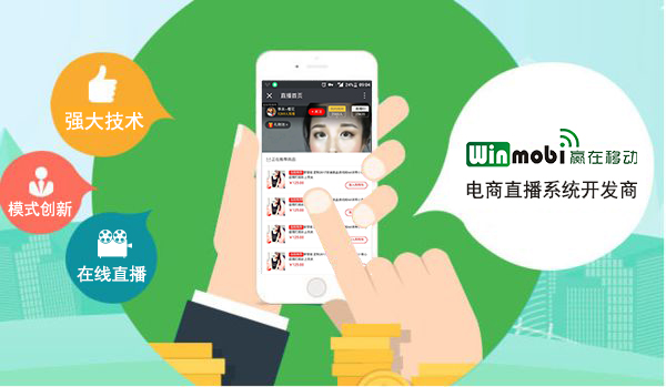 交个朋友六周年:AI驱动转型引领直播电商步入理性繁荣(图1)