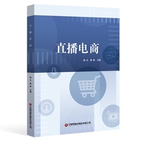 外媒：中国直播带货模式火热吸引各大奢侈品牌试水(图1)