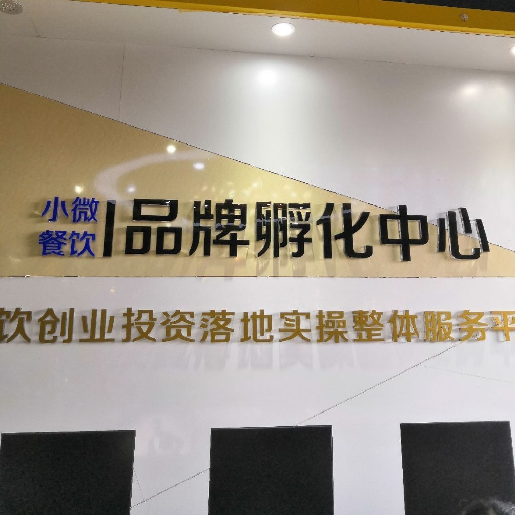 新宝股份：目前运作自主品牌有摩飞、东菱等多个品牌(图1)