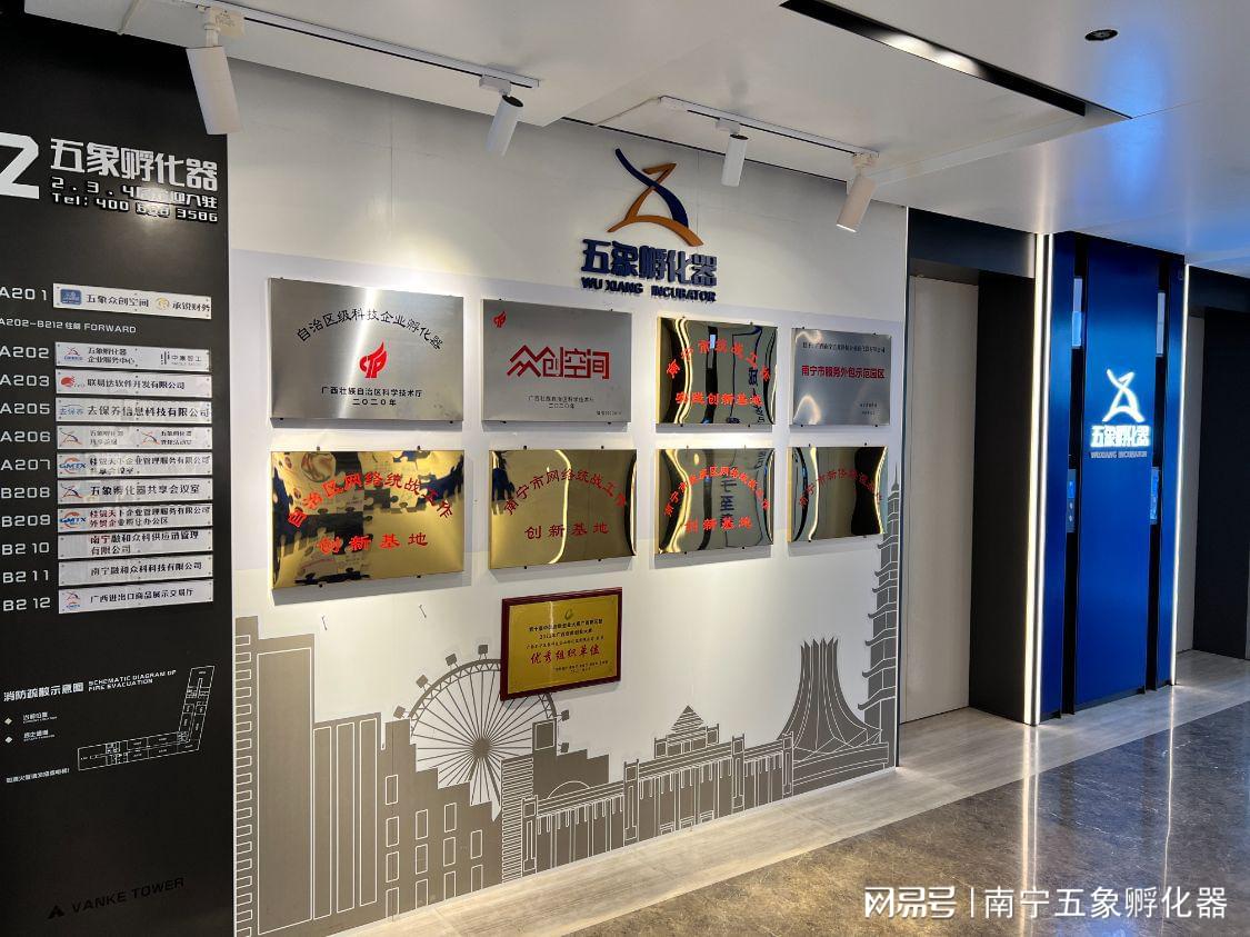 广东商家帮网络科技有限公司：深度孵化城市IP与区域商家品牌(图1)