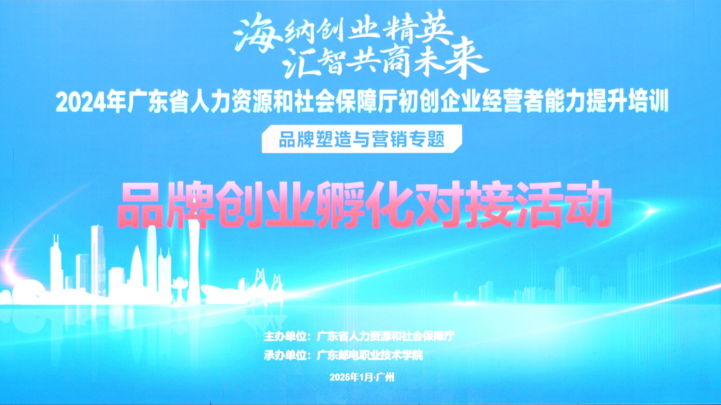 乡村行·看振兴）广东连江口镇：麻竹笋产业“链”出乡村全面振兴路(图1)