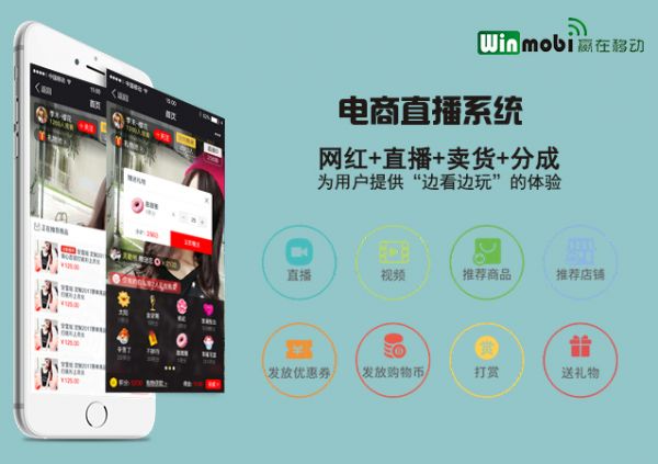 直播电商多元发力银发经济(图1)