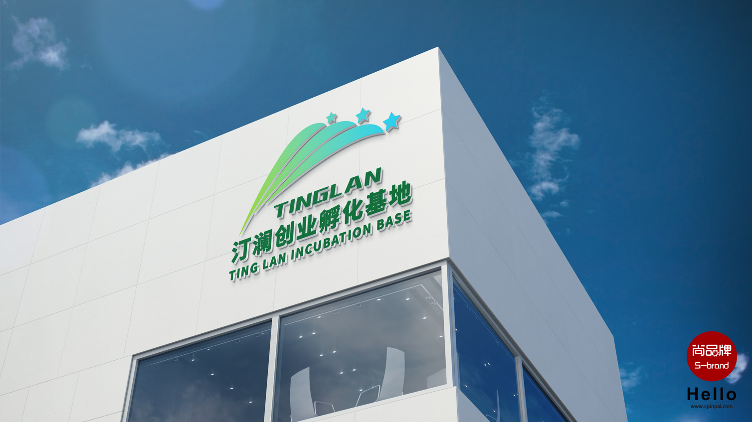 中国品牌日迎来十周年百联集团展现海派商业“向新”韧性(图1)