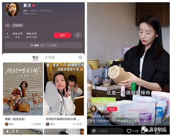 临沂凭商贸底蕴领跑直播电商新赛道(图1)