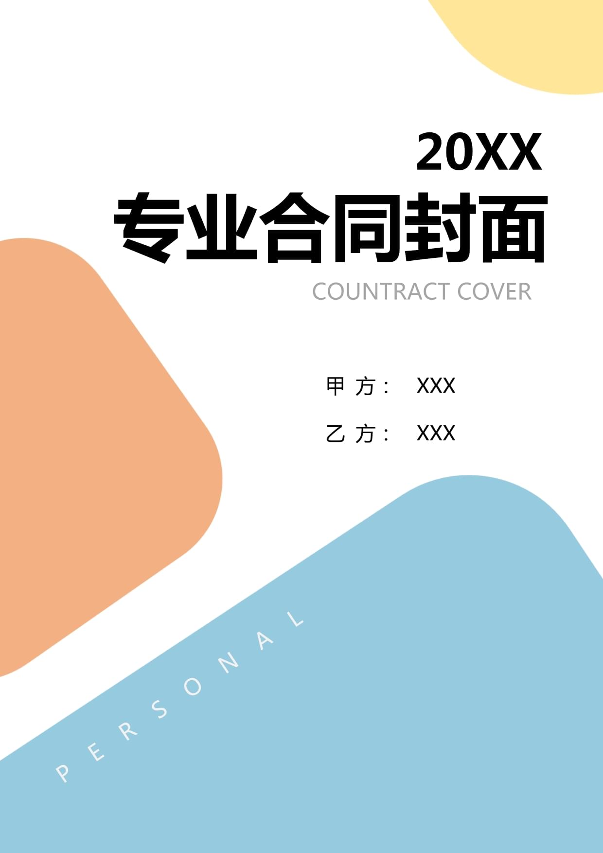 一站式餐饮连锁品牌孵化服务商亚洲喝茶公司获天使轮融资(图1)