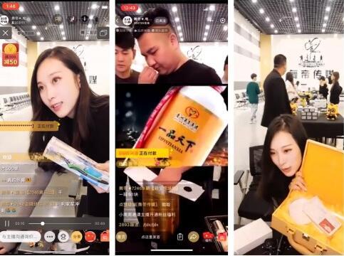 聚焦网红经济合规：杨“数”浦数字沙龙探讨直播电商全链条治理(图1)