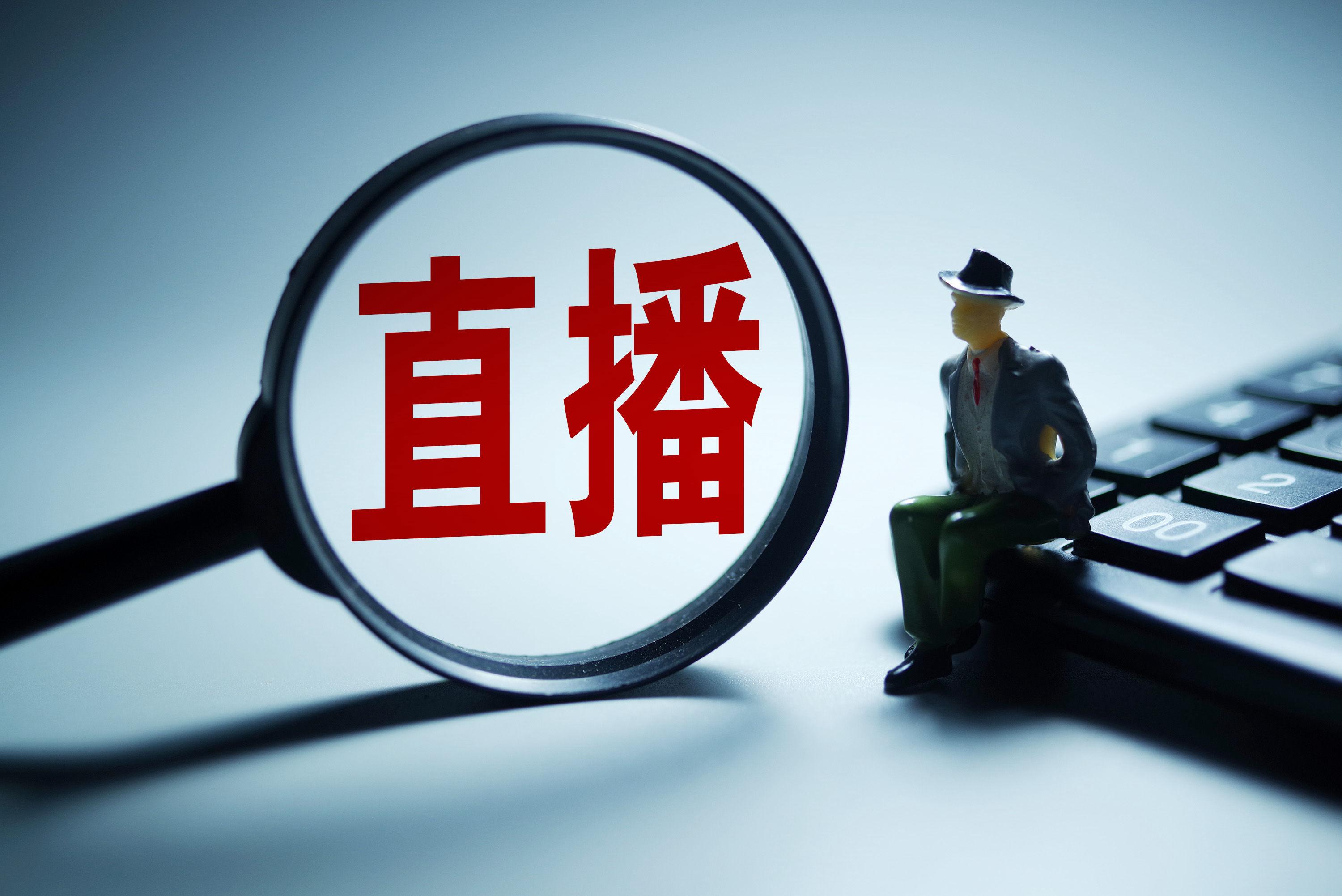 跨境电商直播爆火背后：好网络才能接住好流量(图1)