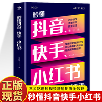 私域直播不能变成“信任收割机”(图1)