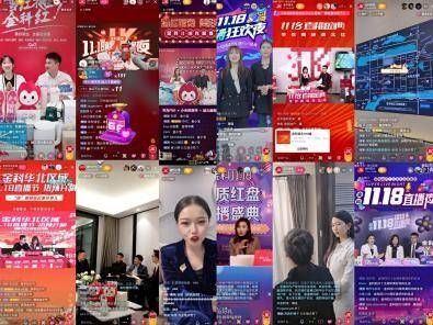 2026第三届武汉私域直播电商选品对接会品牌招募中(图1)
