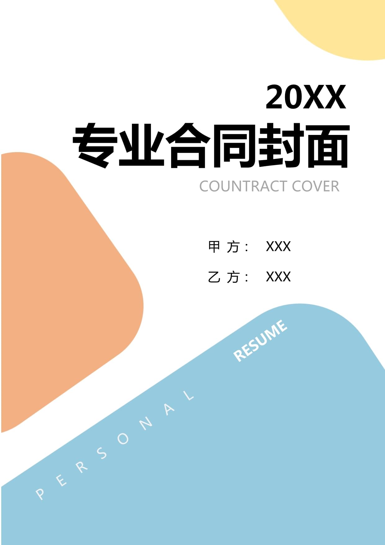 天猫代运营中品牌孵化的概念是什么？(图1)