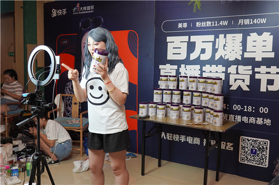 直播电商迈入万亿规模时代(图1)