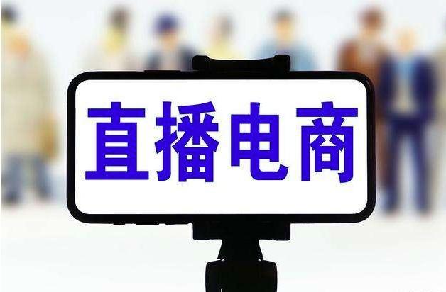 马三三“清水牛奶”背后直播电商的品控围城(图1)